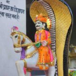 Teja Ji Maharaj Murti Makrana Marble
